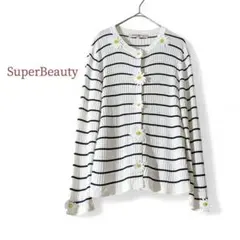 スーパービューティー／お花モチーフ❁︎柔らかリブニット ボーダーカーディガン長袖