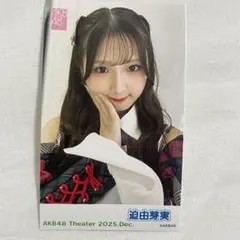 Item thumbnail for item cf417390-fd4b-4729-8cfe-3a9debc542fb