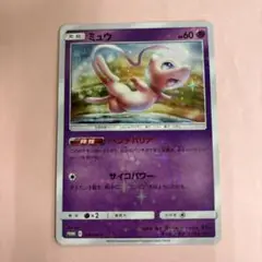 ☆新品未開封☆　ポケモンカード ミュウ ベンチバリア PROMO プロモ ポケモンカードゲーム ミュウ ベンチバリア プロモ PROMO - メルカリ