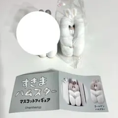 o-msm様　専用ページ