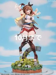 【新品未開封】ライザのアトリエ フィギュア 10体セット✨ ライザ 25周年記念ver. フィギュアDX版 特設サイト