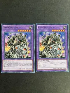 E.HERO ガイア ふるいちオンライン - トレカ/遊戯王OCG/E・HERO ガイア