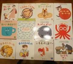 4060お得 100冊セット 赤ちゃん向け絵本 大人気絵本 こどものとも012 2026年最新】012絵本の人気アイテム - メルカリ