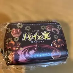 ❤️新品❤️LOTTE パイの実 コイン＆キーケース