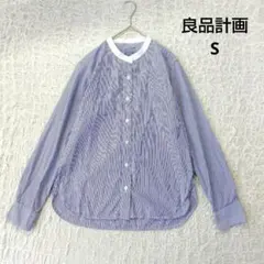 【良品計画】無印良品 長袖シャツ ストライプ バンドカラーシャツ　青白　Sのサムネイル