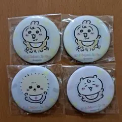 ちいかわベビー缶バッジ4個セット