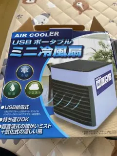 USBポータブルミニ冷風扇