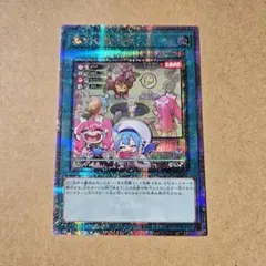 2025年最新】墓穴の指名者 25th 絵違いの人気アイテム - メルカリ