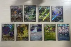 マスターボール/マスボミラー メノクラゲ、ジュゴン 連番 マスターボール/マスボミラー メノクラゲ、ジュゴン 連番