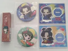 薬屋のひとりごと　オンラインくじ