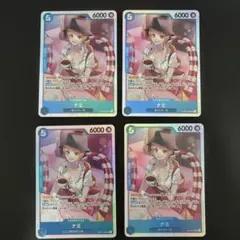 ナミ SR パラレル OP11-054 ARS10＋ 世界に3枚のみ 鑑定書付き ナミ パラレル【SR】(OP11-054 OP11)