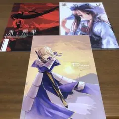 2026年最新】木城ゆきと画集 ARS MAGNA デビューから銃夢火星戦記まで