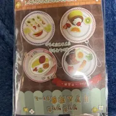◎かんたんに作れる♪シャカシャカリアル洋食チャームのサムネイル