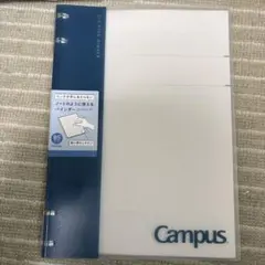 Campus B5 ノートのように使えるバインダー 10冊