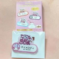 마이멜로디 ハーモニーランド 35周年 シークレットネームバッジ