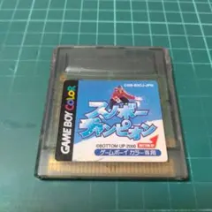 GB　スノボーチャンピオン