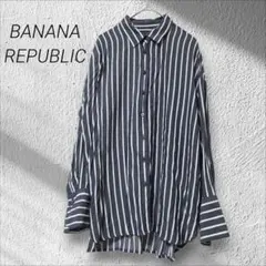 バナナリパブリック☆ストライプシャツ　オーバーサイズレーヨン　グレー