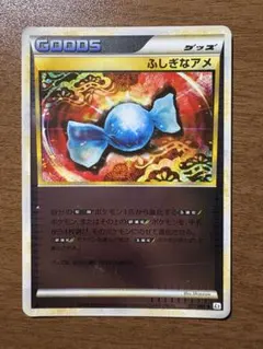 2025年最新】ふしぎなアメ レジェンド ミラーの人気アイテム - メルカリ