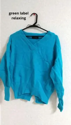 green label relaxing★ウールカシミヤVネックニット