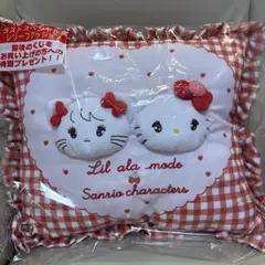 サンリオ mikko 当たりくじ リルアラモード クッション ラストスペシャル賞