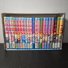 ボボボーボ・ボーボボ 非全巻 セット 全20巻 +2 まとめ 少年漫画 澤井