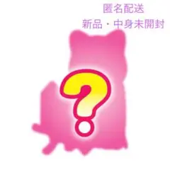シルバニア ファミリー くじ 赤ちゃん 工作 だいすき シリーズ シークレット