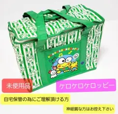 レトロ けろけろけろっぴ 保冷バック 1994年代 平成レトロ 当時物 レア