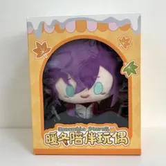 き*な様 【画像・概要要確認】礼瀬マヨイ 一緒に暮らすぬい いつぬい あんスタ 礼瀬マヨイ 一緒に暮らすぬい いつぬい あんさんぶる