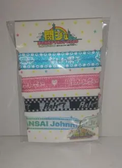 関ジュ リボンブレスレット 夢の関西アイランド2020 関西ジャニーズJr