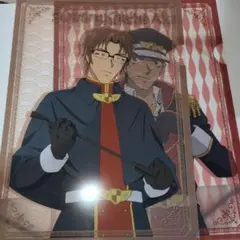 名探偵コナン　沖矢昴　赤井秀一 クリアファイル