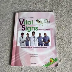 Vital Signs [Revised Edition]