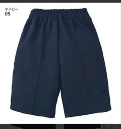 スクールハーフパンツ　130サイズ　2枚セット