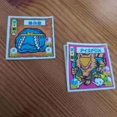 タイムスリップバトルシール