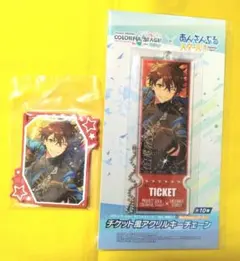 あんさんぶるスターズ 守沢千秋 キーホルダー 2つセット