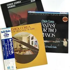 レコード Chick Corea 名盤Now He Sings〜他、計3枚 レコード】 Chick Corea 名盤Now He Sings〜他、計3枚 - メルカリ