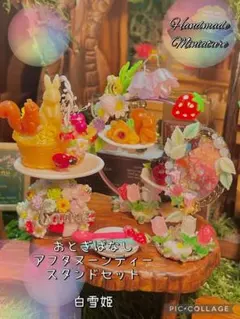 クリスマスホールケーキぼくのスマイル - メルカリ