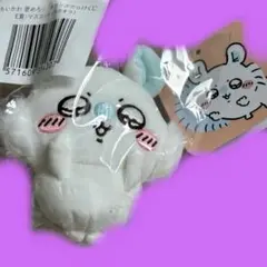 ちいかわ 褒めろッ モモンガだらけくじ E賞 マスコット キラキラ