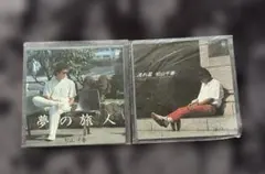 EP 松山千春 / 夢の旅人　/流れ星　　２枚
