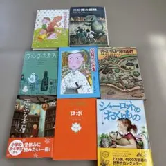 童話館ぶっくくらぶ 21冊セット - メルカリ