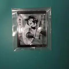 Item thumbnail for item 3ea5e2da-9112-4c5c-9cdb-db251cff635e