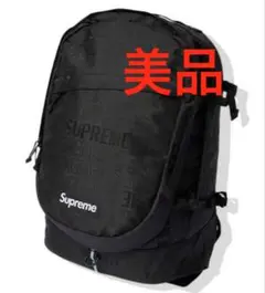 2025年最新】supreme 19ss backpackの人気アイテム - メルカリ
