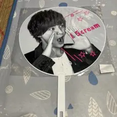 キスマイ　藤ヶ谷太輔　ISCREAM うちわ　Kis-My-Ft2