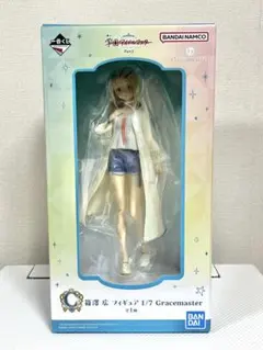 学マス 一番くじ 篠澤広 Ｃ賞 フィギュア