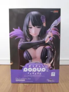 POP UP PARADE エルザ・グランヒルテ L size ポッパレ