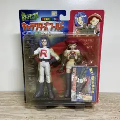トミー ポケットモンスター キャラクターズワールド VOL.1 7142のサムネイル
