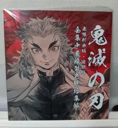 2026年最新】色紙拾集帳の人気アイテム - メルカリ