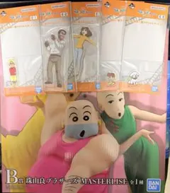 クレヨンしんちゃん 一番くじ B賞　珠由良ブラザーズ　E賞コンプリート