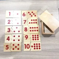 モンテッソーリ 木製 数字 ドット パズル 知育玩具 1から10 数遊び