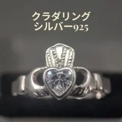 クラダリング シルバー925 約16号 アイルランド 伝統指輪 ヴィンテージ
