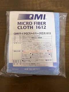 QMI マイクロファイバークロス、 洗えて拭けるのサムネイル
